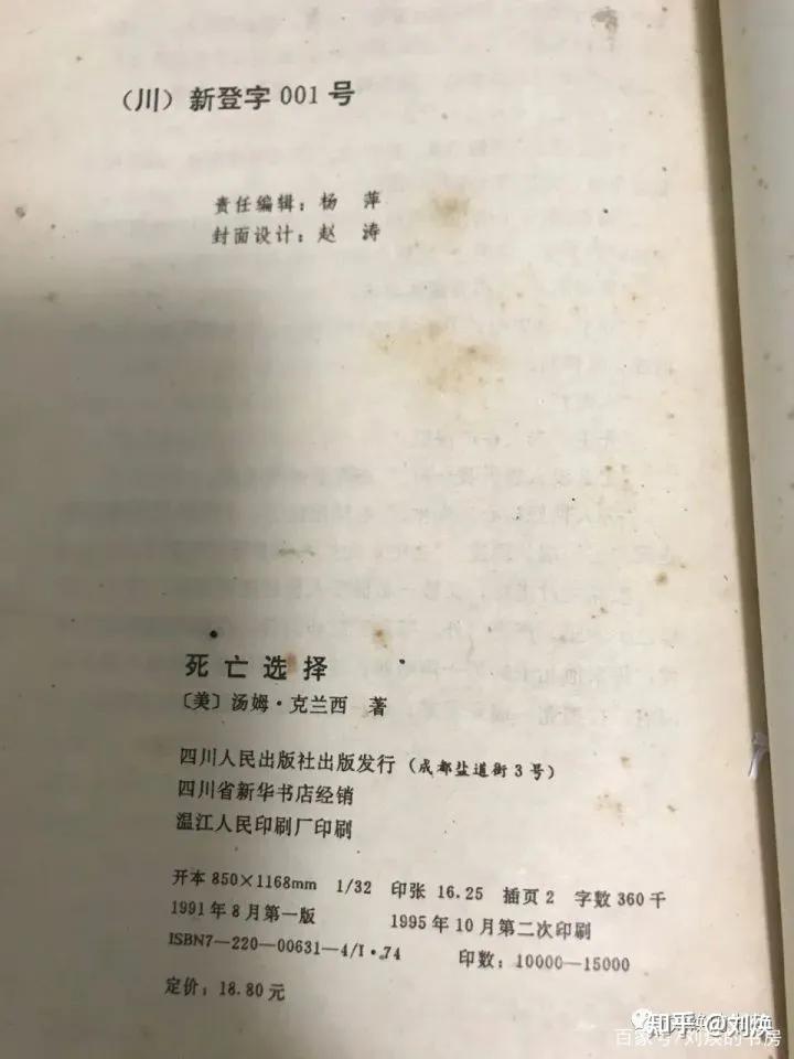 哪些是仿冒卧龙生的小说,卧龙生盗版作品