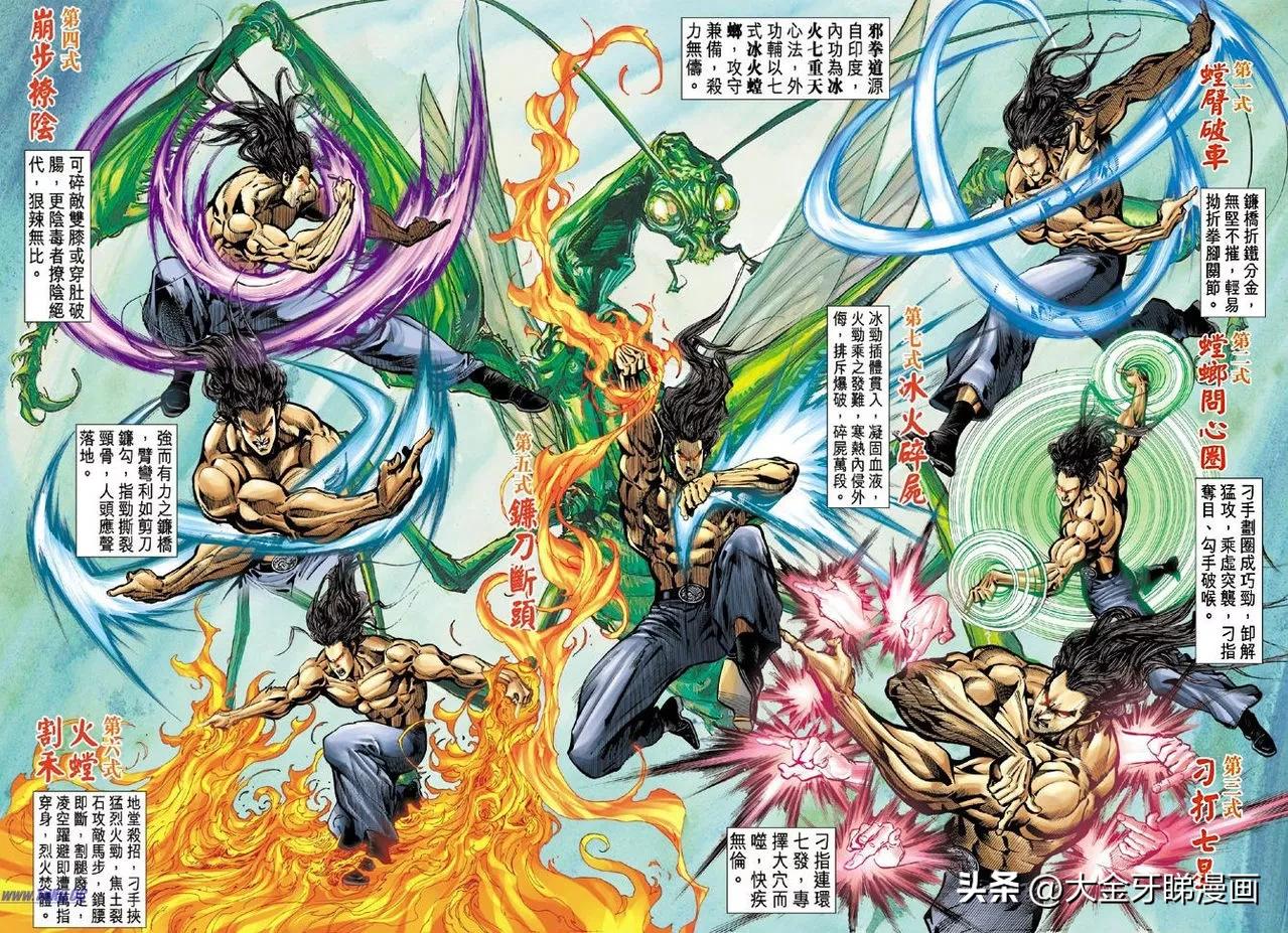 港漫龙虎门系列,港漫龙虎门老祖宗最惊险一战