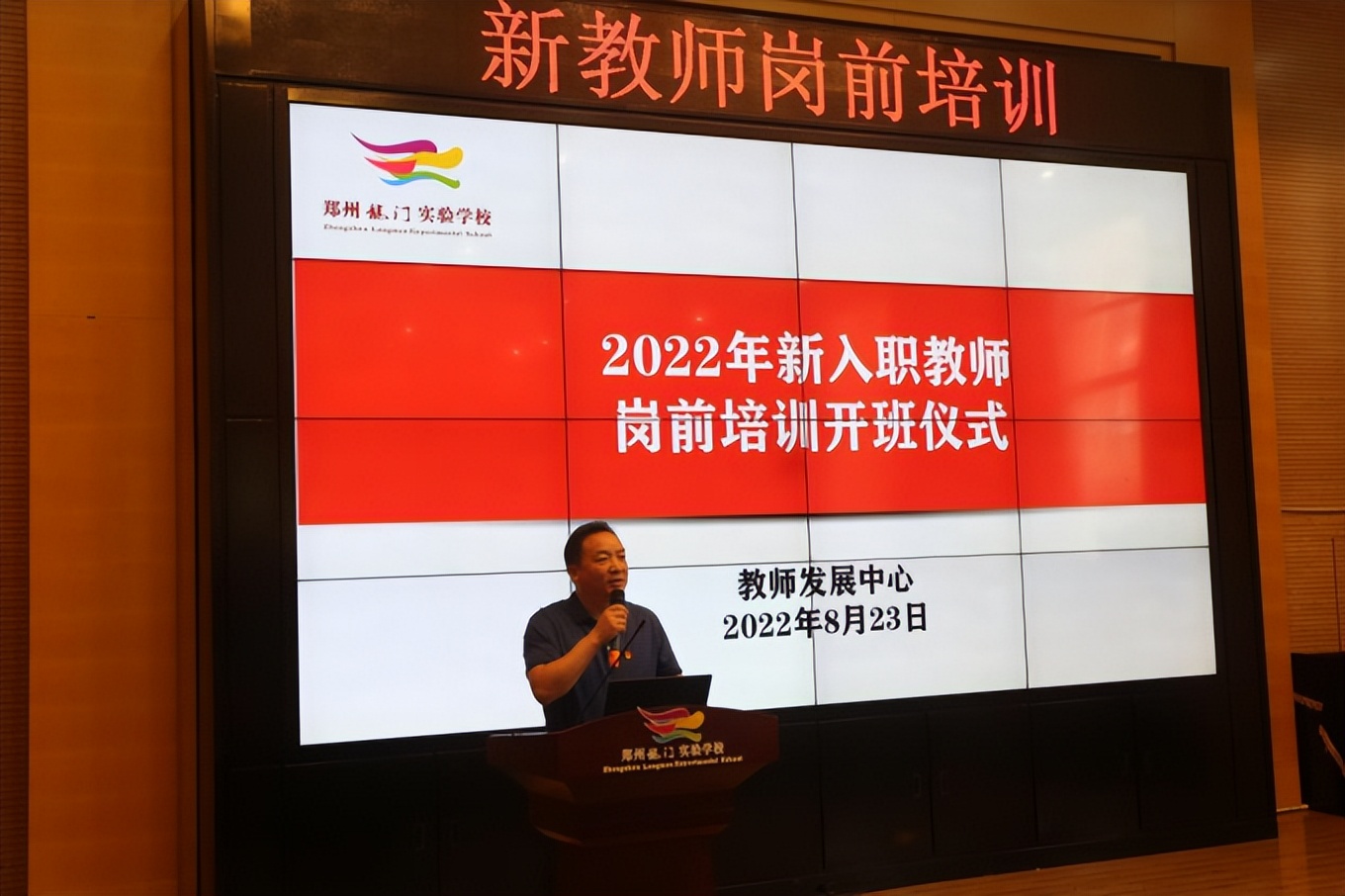 郑州龙门实验学校入队小测验,郑州龙门实验学校金水分校