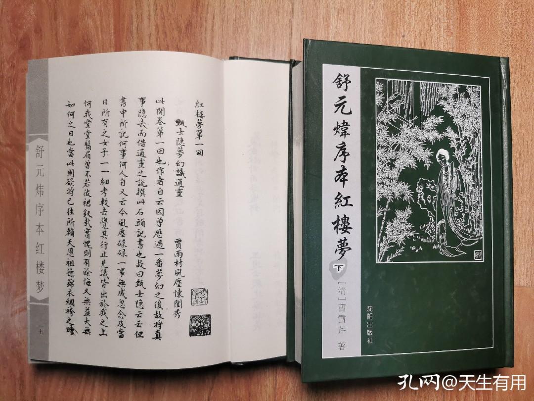 为什么选书要选人教版,选书为什么选经典