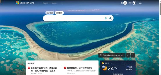 ai搜索引擎革命传统搜索引擎,最强大的ai搜索引擎是哪个