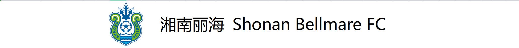 彩民喜欢用什么软件,日职联诀窍