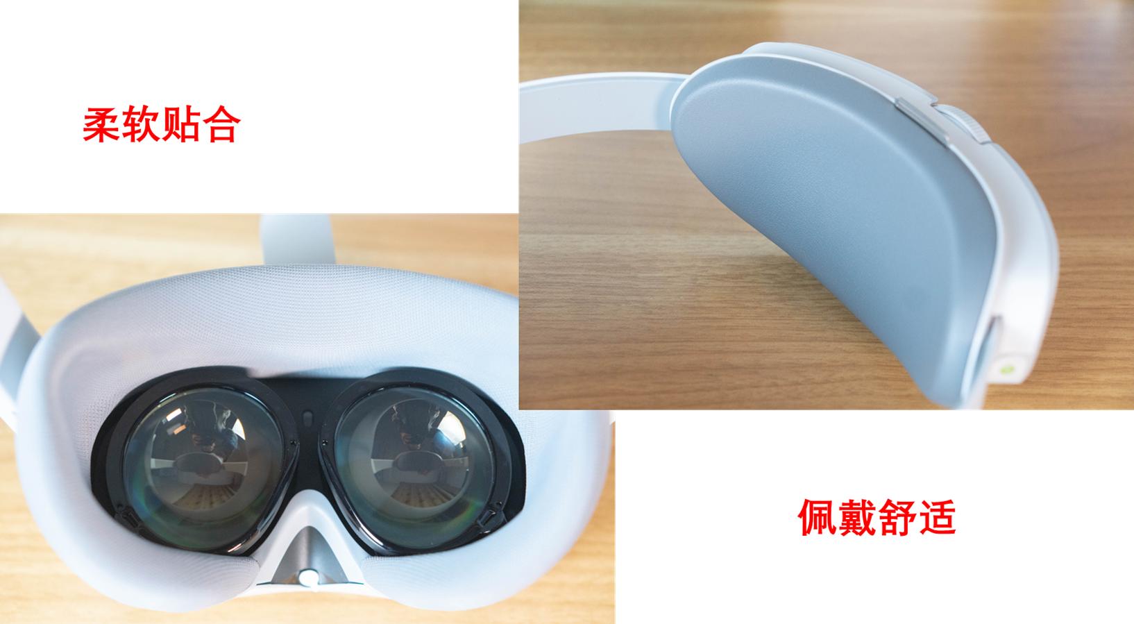 pico4pro和pico4观影差距,沉浸式体验游戏的天花板