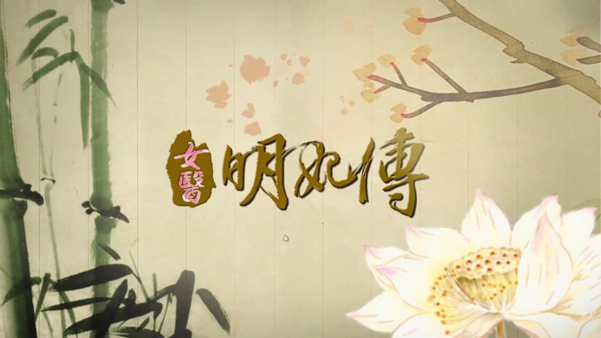 2020必看十部古装如懿传,《如懿传》古装剧一口气看完