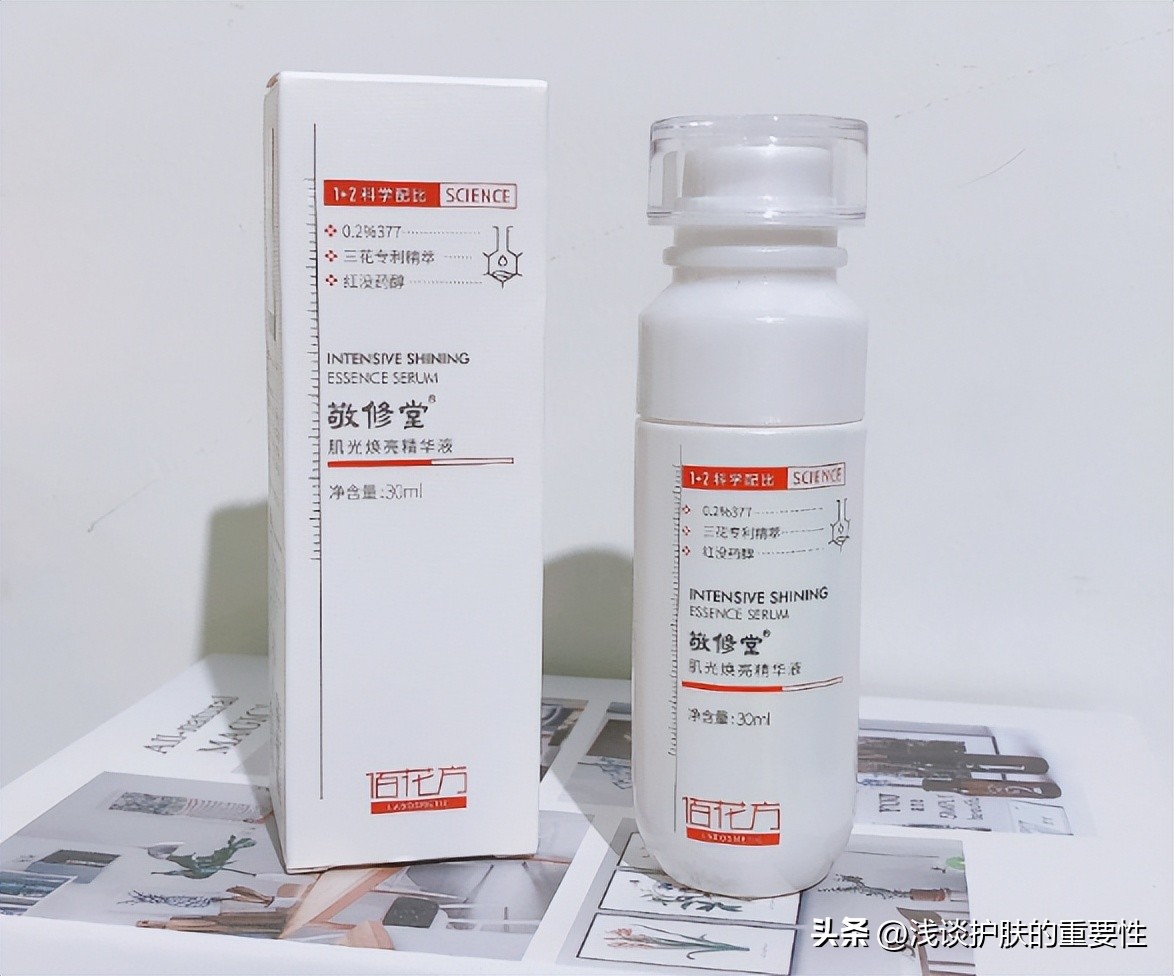 四川新型精华液护肤秘籍揭秘,冻干粉精华液护肤的正确步骤