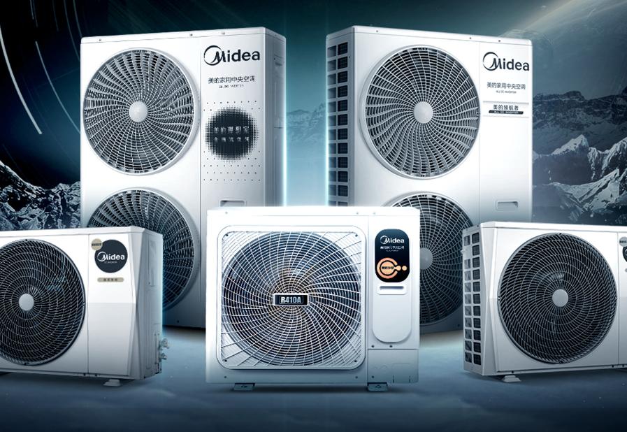 美的供应链管理缺点,美的集团财务风险分析