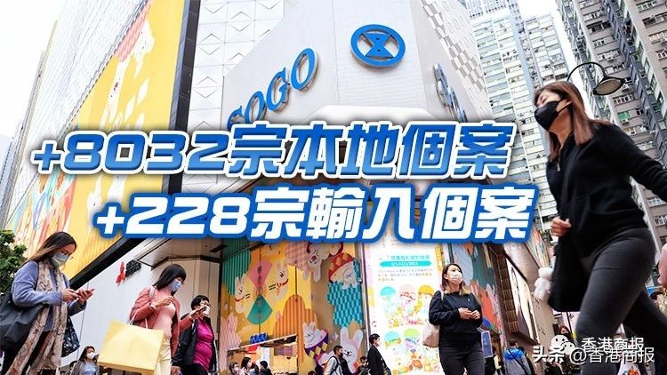 观塘观云|港府调整核酸检测判定标准；港楼市回稳CCL按周升0.64%