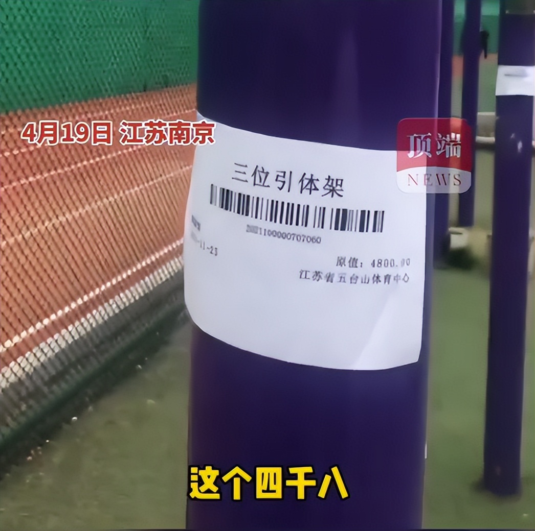 公园椅7000块钱,一张椅子800元