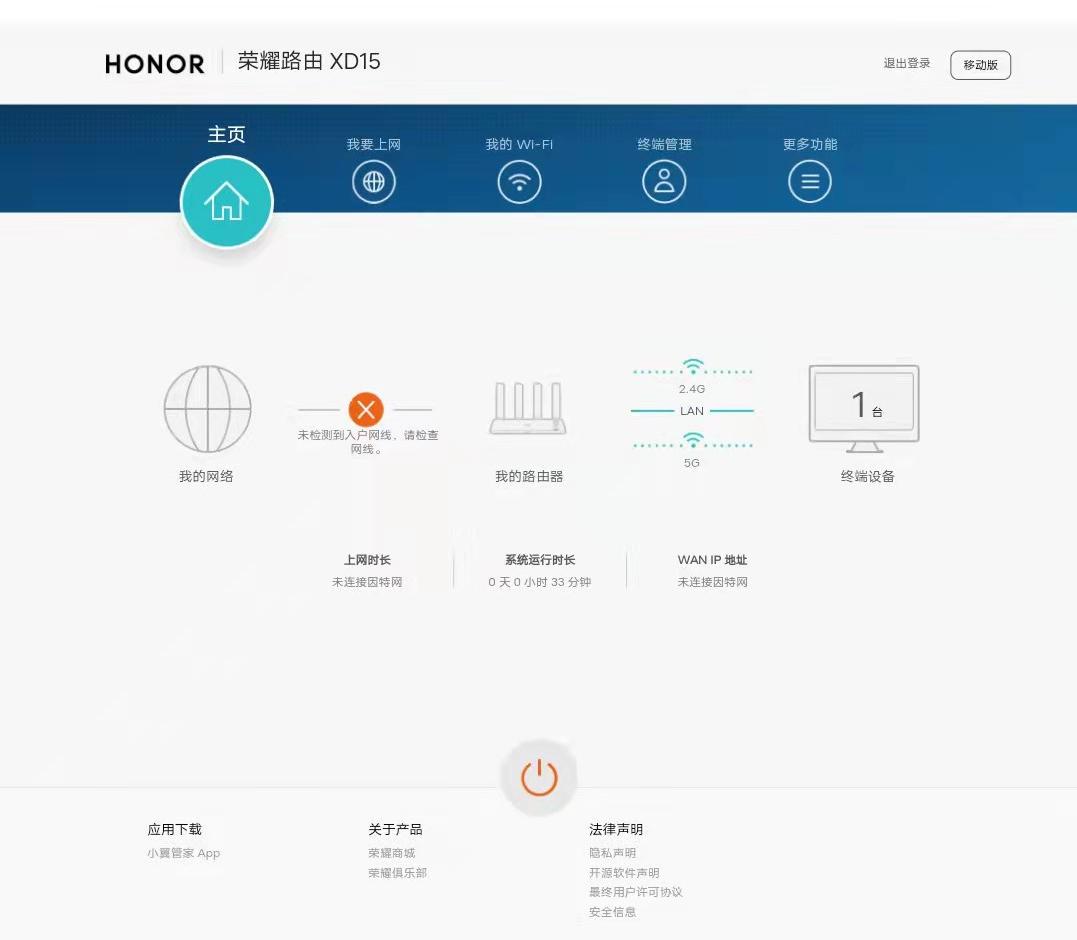 wifi隐藏了还会被蹭网吗,用手机怎样设置防蹭网隐藏wifi