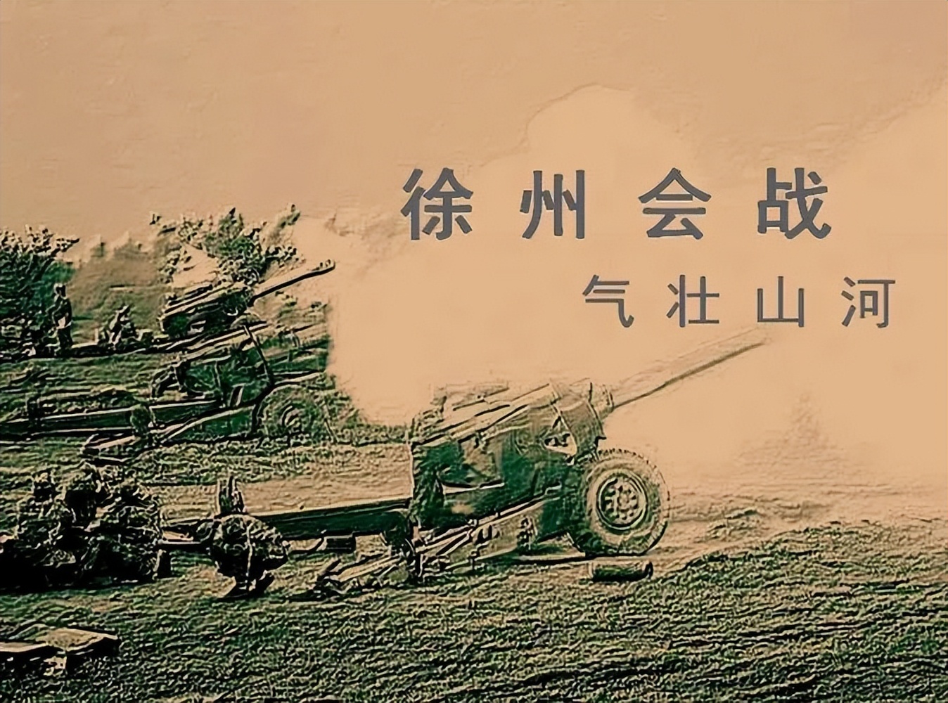 浴血奋战一寸山河一寸血,抗日战争时期一寸山河