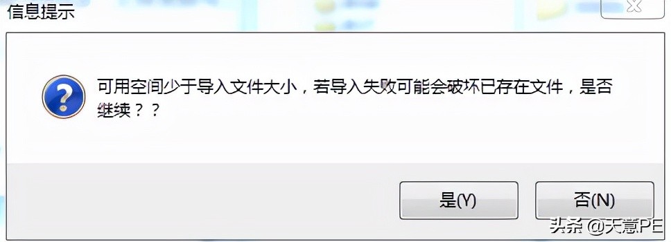 如何修改pe系统并添加软件,如何在winpe加软件