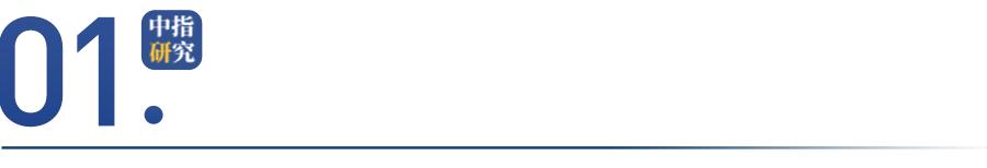 湾区科创动能持续提升，华南旭辉创新产品助力人才住有优居