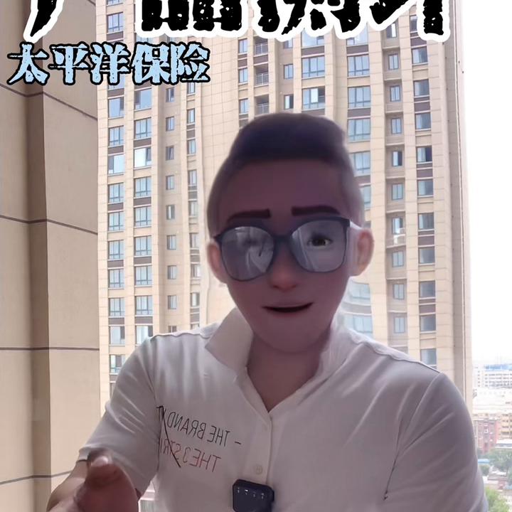 太平洋金佑人生靠谱吗,被忽悠买了太平洋金佑人生