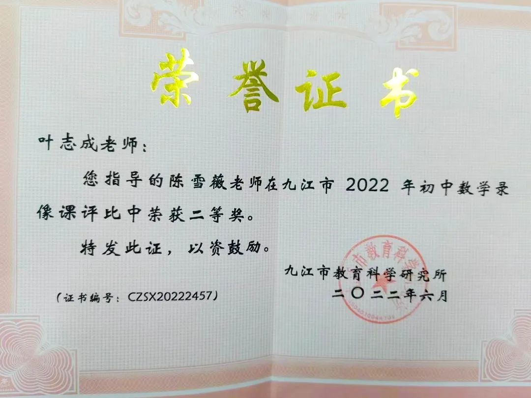 国科共青城实验学校2023成绩,国科共青城实验学校九江