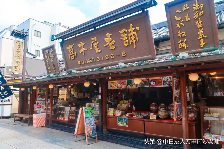 东京柴又老街有多干净,在东京古着店寻找旧时光