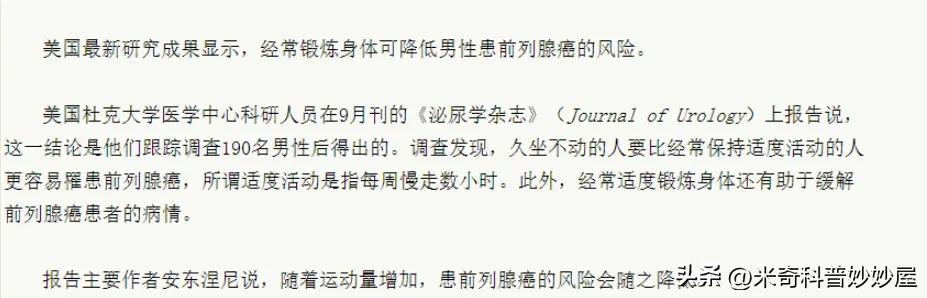 体力劳动能增强体质吗,体力劳动能提高身体素质吗