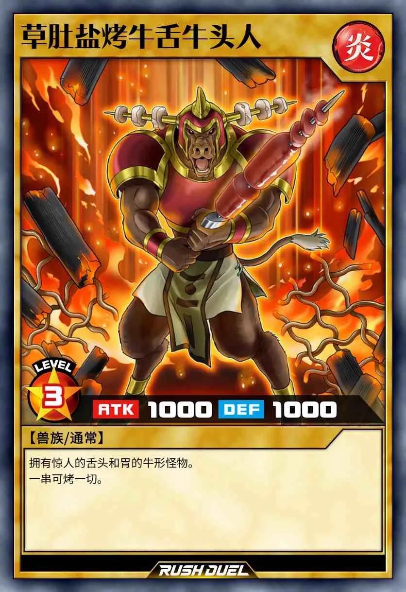 游戏王RD卡组,游戏王rd卡组推荐