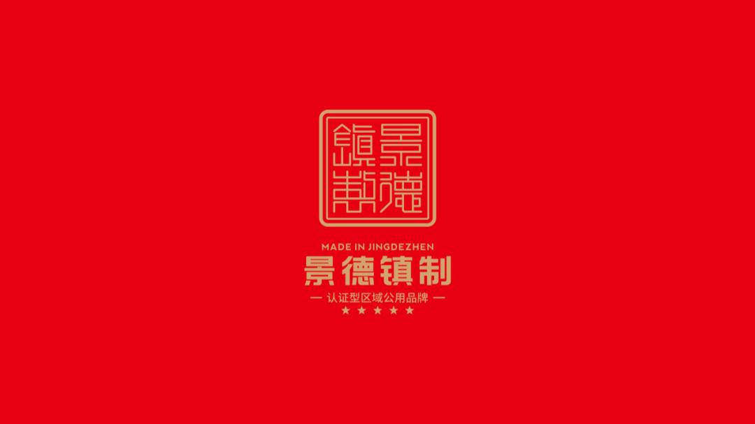 景德镇陶瓷业在发展面临哪些挑战,景德镇陶瓷未来发展方向