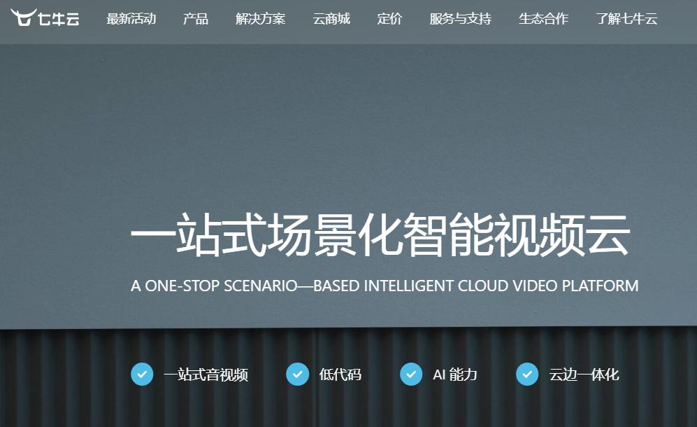 最全短信平台,有哪些关于短信平台的使用技巧