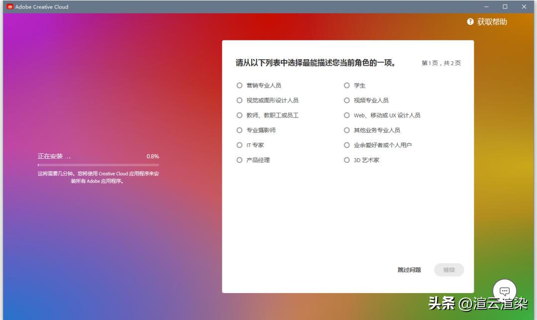 设计界炸裂CP：PS+AI，神乎其技的“后期大师”
