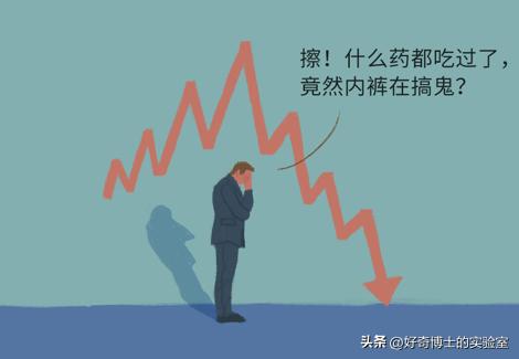 男人性功能的最大威胁者，居然是*裤内**？