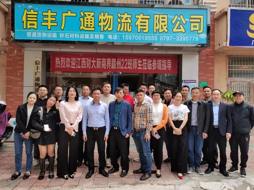 信丰广通物流有限公司,信丰广通物流