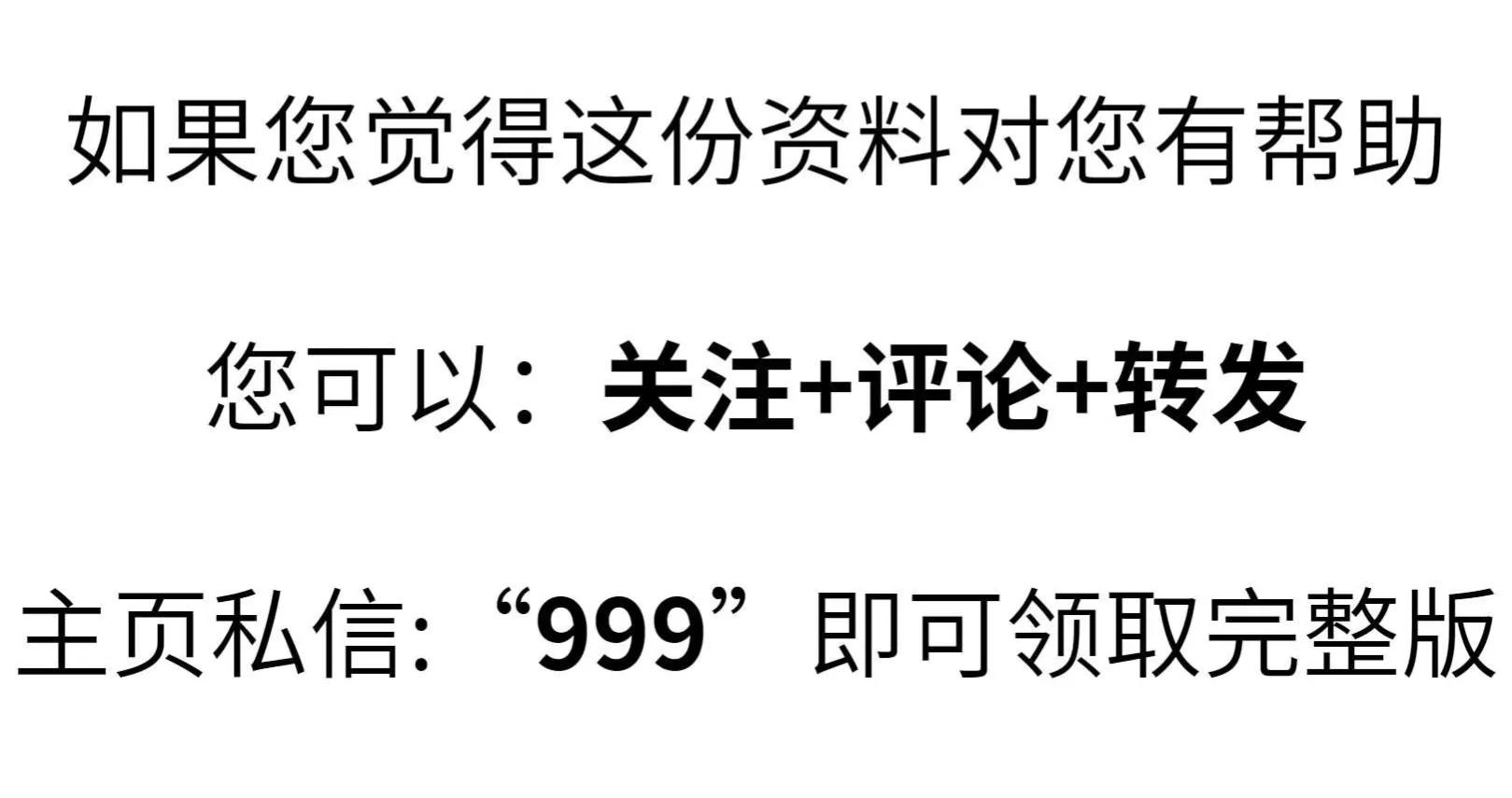 华为团队管理之道课程,华为狼性文化与团队精神