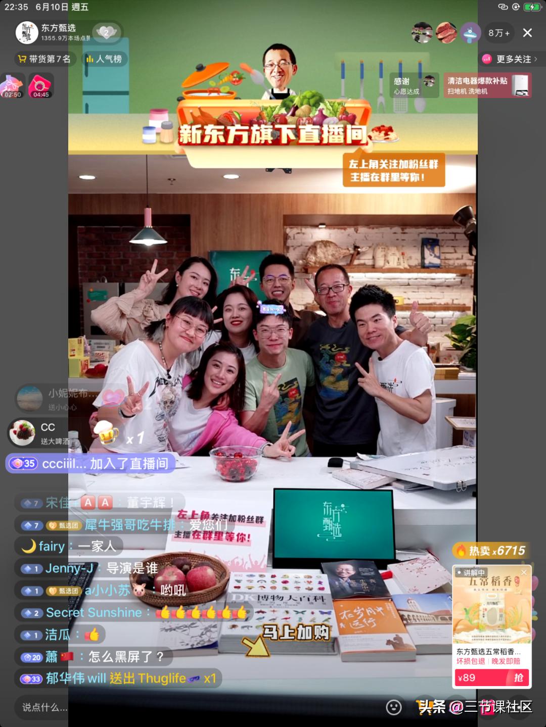 一天卖1000单的直播怎么做,一天直播卖出1700万后续