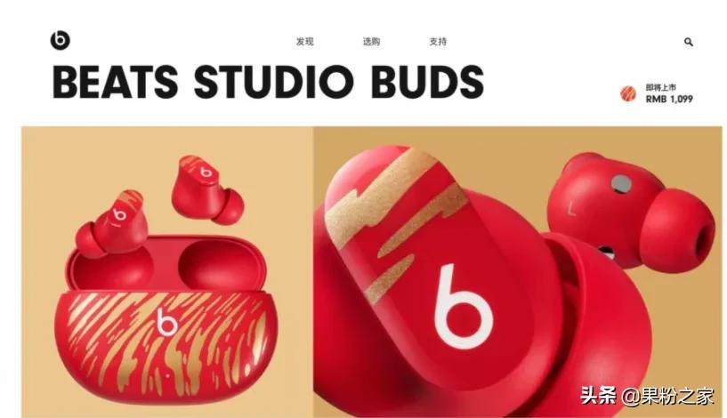 苹果虎年限定耳机388,苹果最新降噪耳机报价