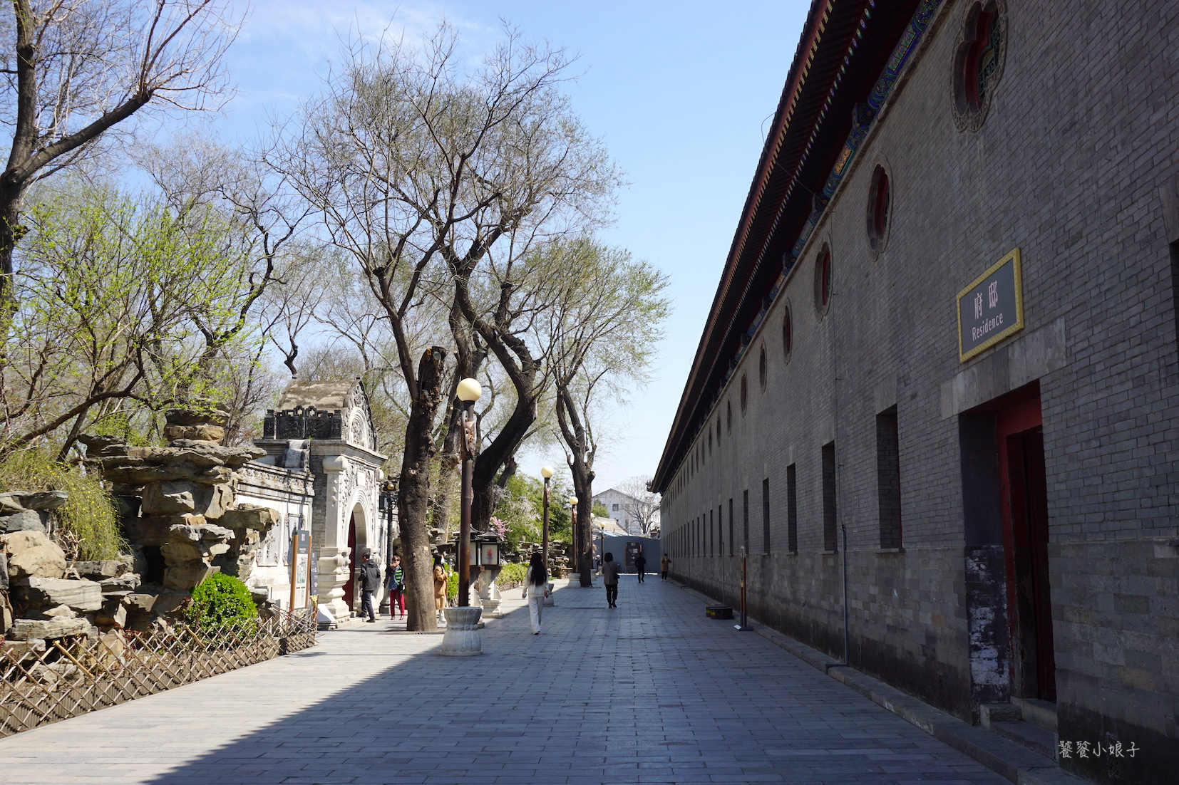 恭王府风水解读大全集,讲解恭王府风水