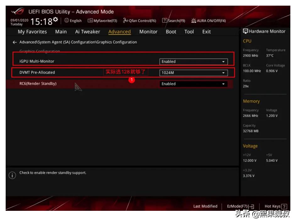 华硕z490装黑苹果bios设置,asus华硕主板bios设置