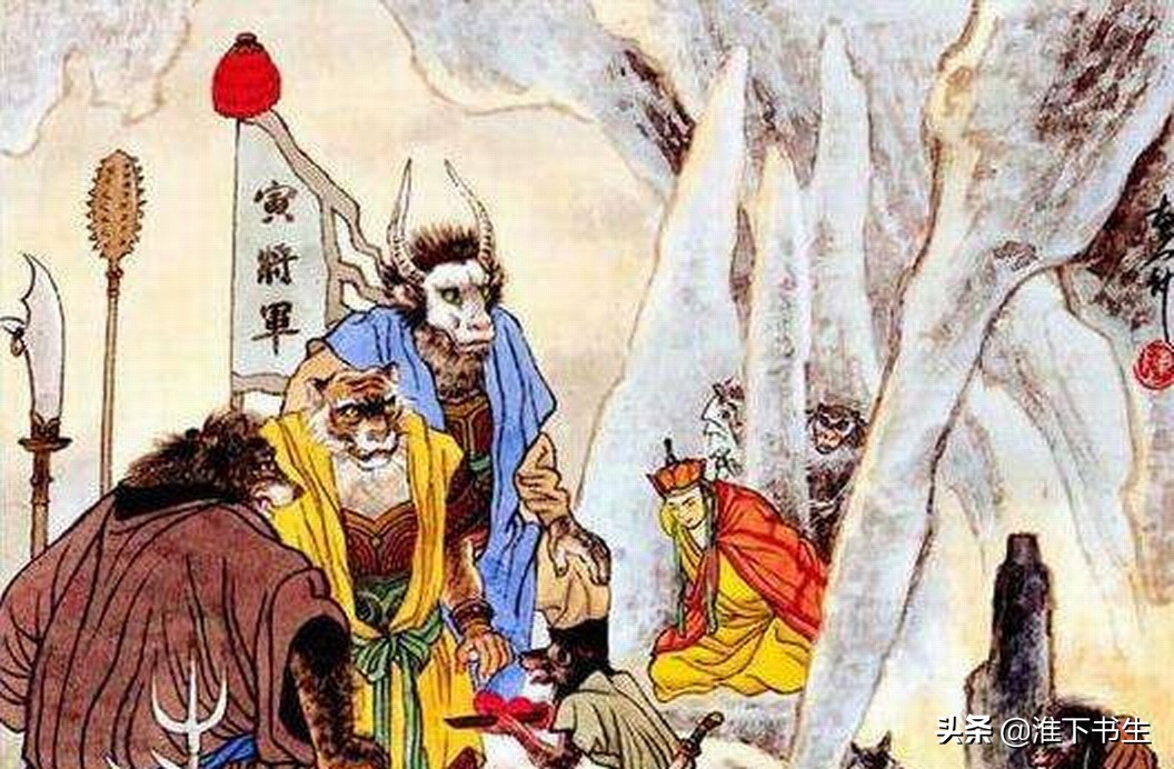西游记中西牛贺洲有哪些地方,西游记如来降服四大妖王