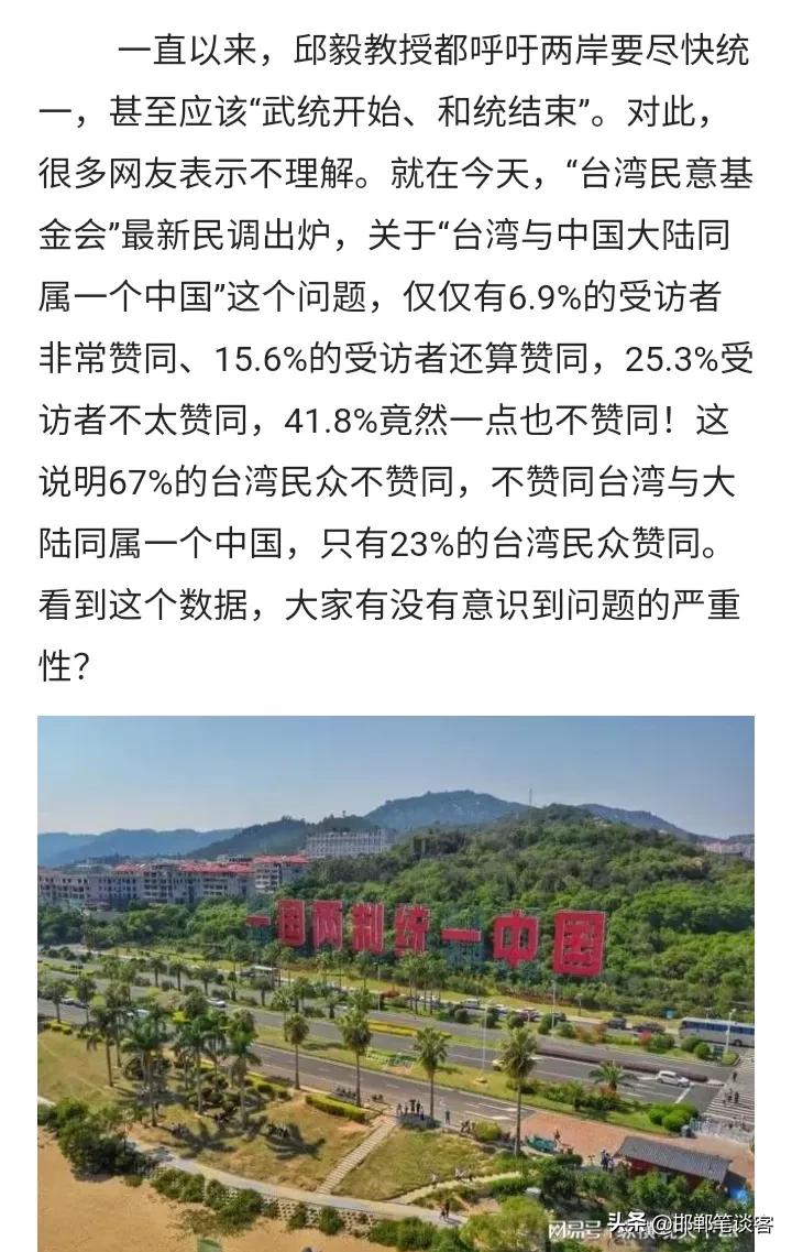 韩国日本对华态度,韩国对华态度民调