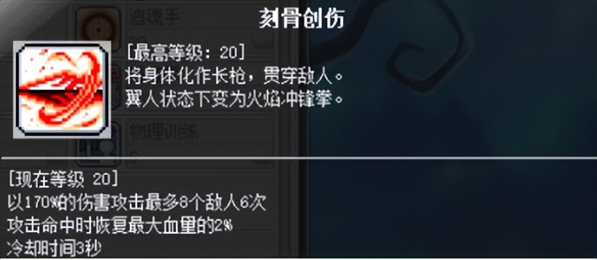 冒险岛影魂异人怎么玩,冒险岛隐魂异人怎么转职