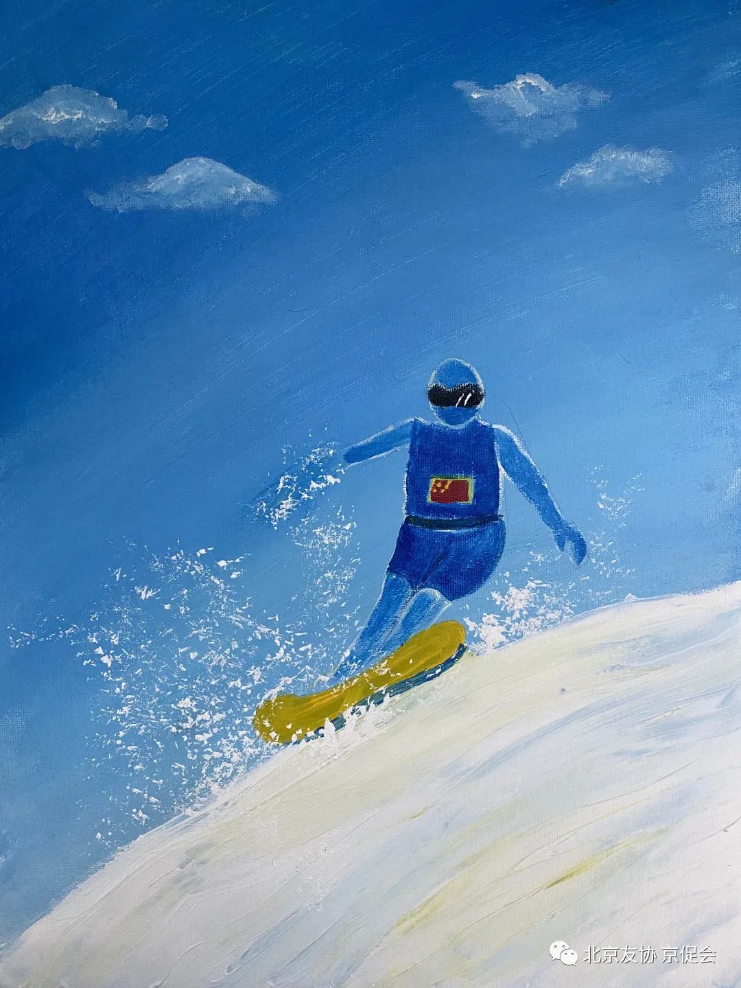 喜迎冬奥圆梦冰雪主题绘画,祝福冬奥国际青少年画展