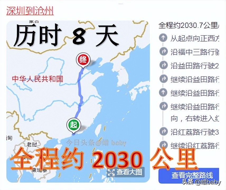 今日快递停运情况：昨天又收到快递，且全程运速已经很快