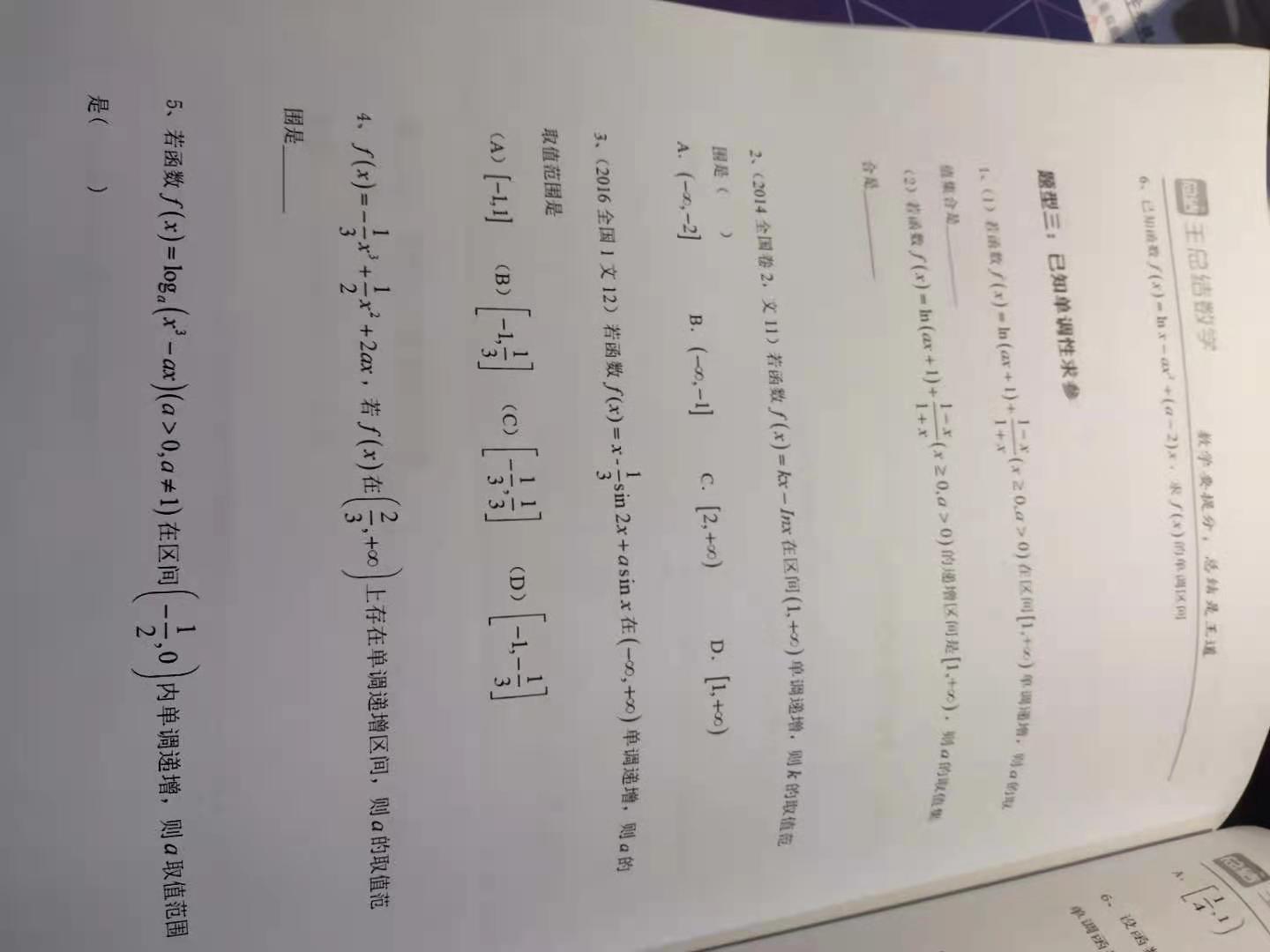 新高考广东数学比较简单的题型,2022高考数学必考题型总结