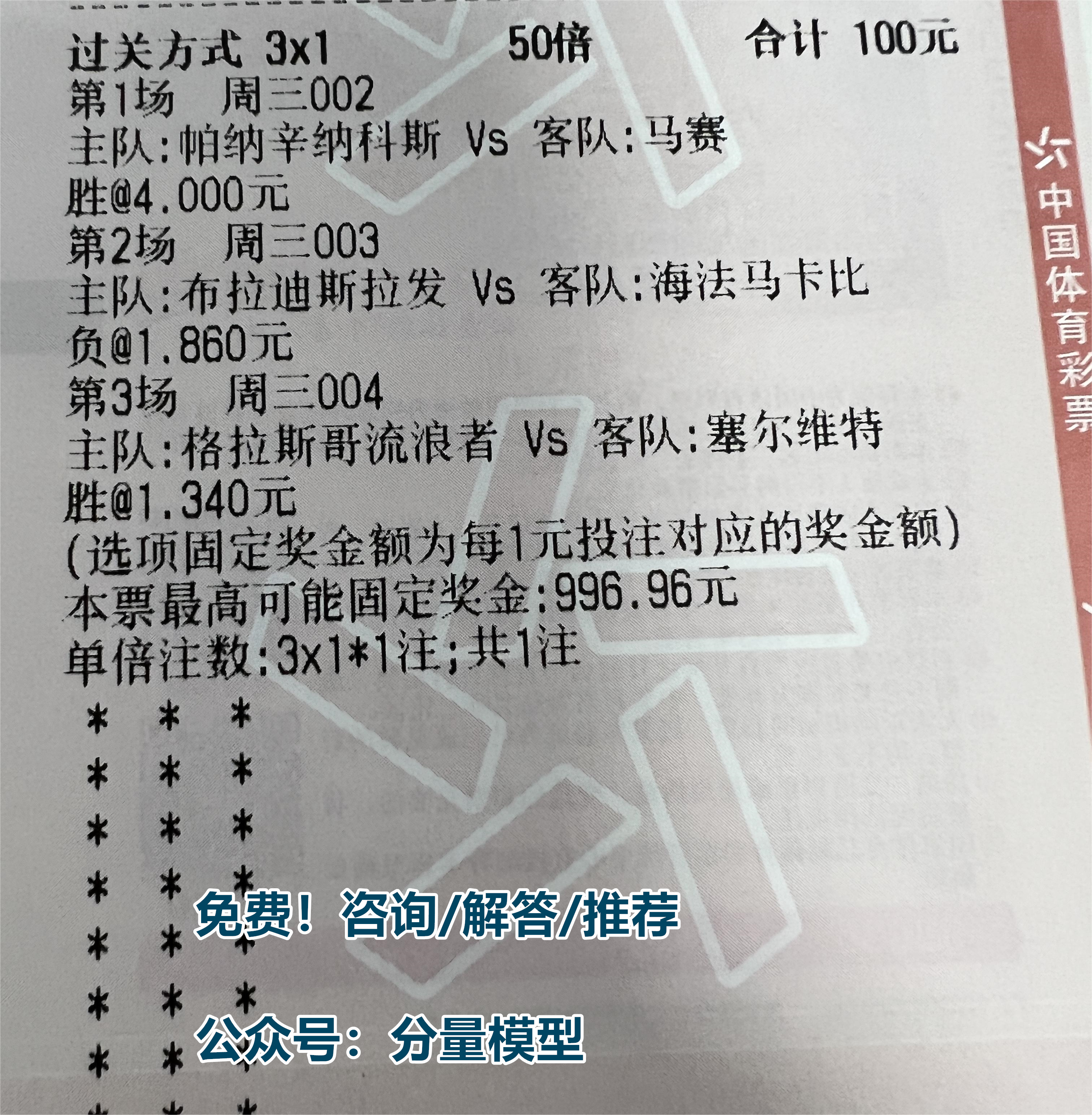 欧罗巴今日比分,足球欧罗巴比赛结果最新