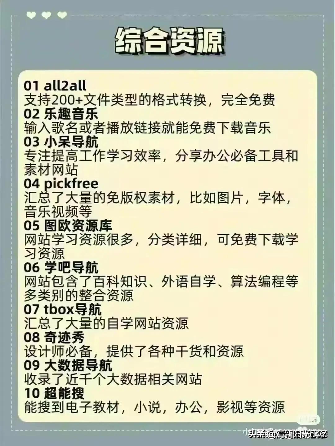 鏈夐挶浜轰笉甯屾湜浣犵煡閬撶殑鐭ヨ瘑,鏈夐挶浜烘案杩滀笉鎯宠浣犵煡閬撶殑鐪熺浉