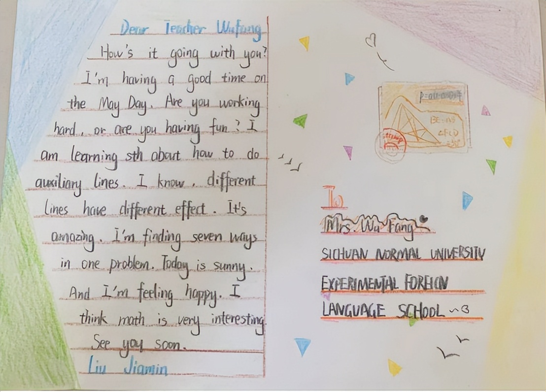 用“VR”视野，探校,五！师大实外英语老师“神了”，押中作文题