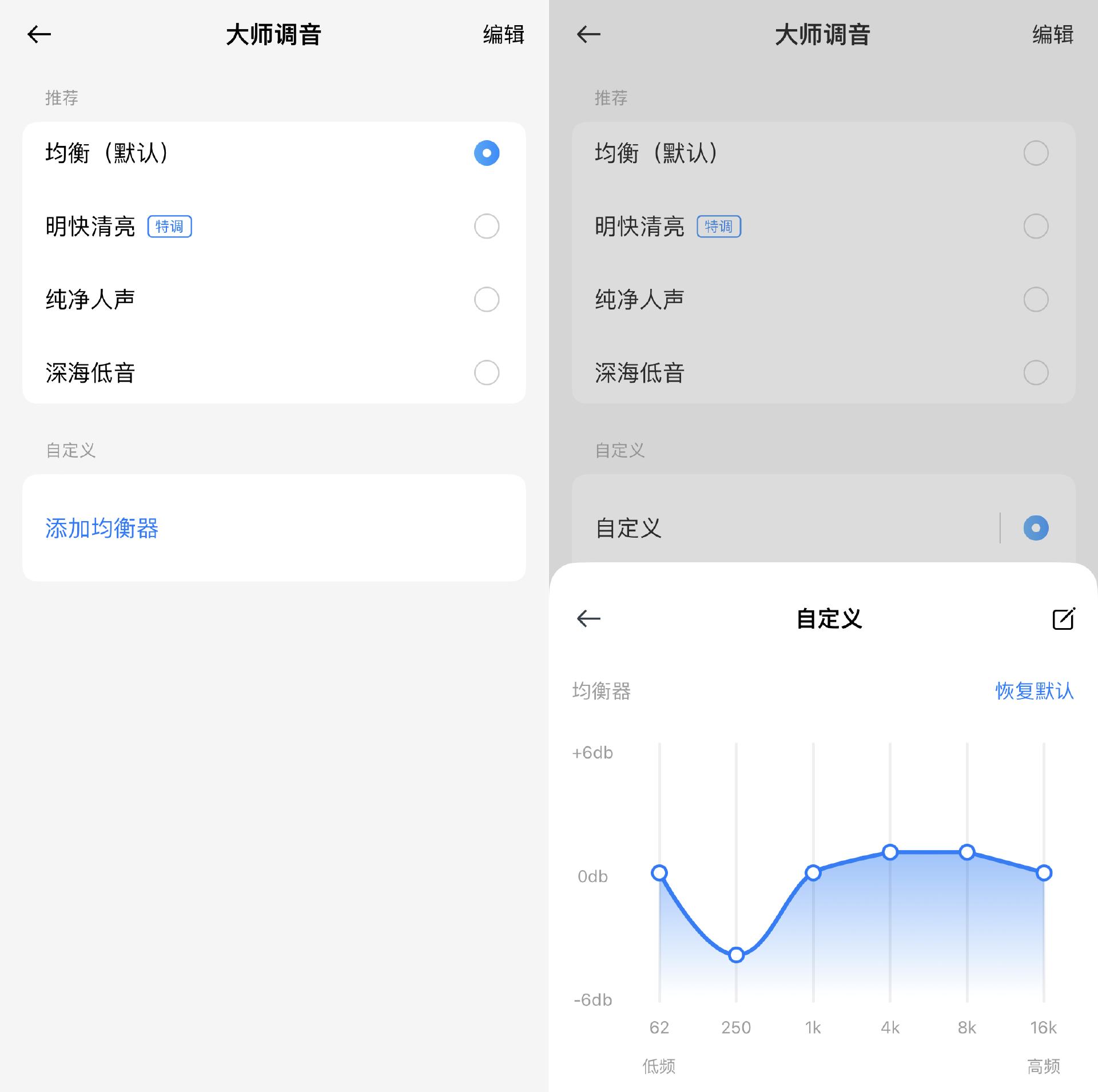 比buds2pro好的降噪耳机,一加耳机budspro降噪能力