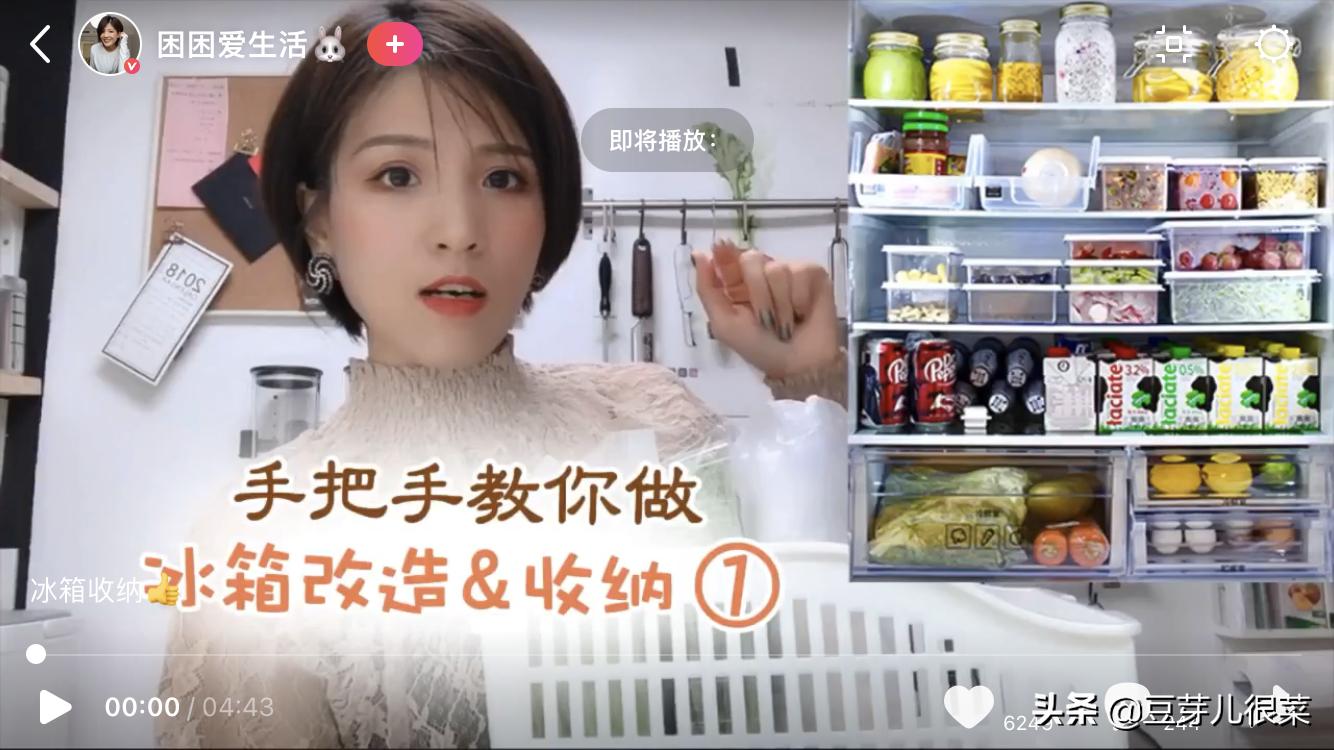 冰箱整理方法和注意事项,正常家庭冰箱整理