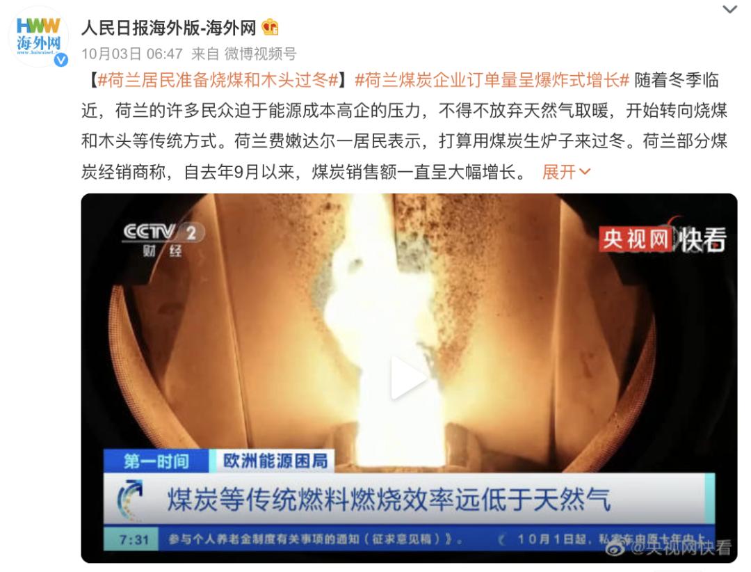 环保少女的1500天：中国辛苦种树种了2个半韩国，欧洲却放飞烧煤