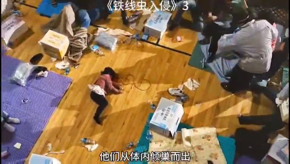 韩国铁线虫入侵是真的吗,韩国铁线虫电影完整版