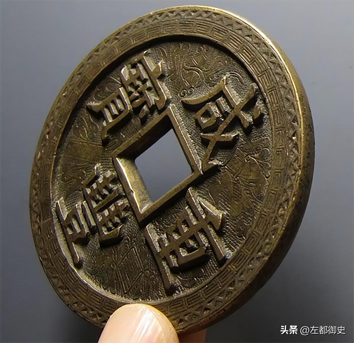 清朝的铜钱为什么用汉字,清代铜钱是纯铜的吗