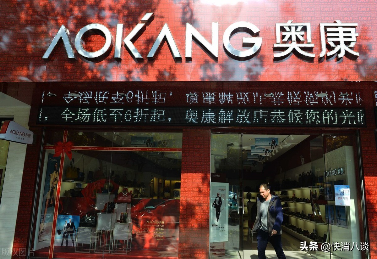 彪马和斯凯奇鞋子哪个好,鞋王奥康最新消息