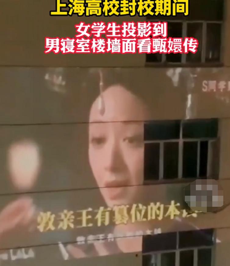 封校期间男生宿舍,封校期间男生寝室