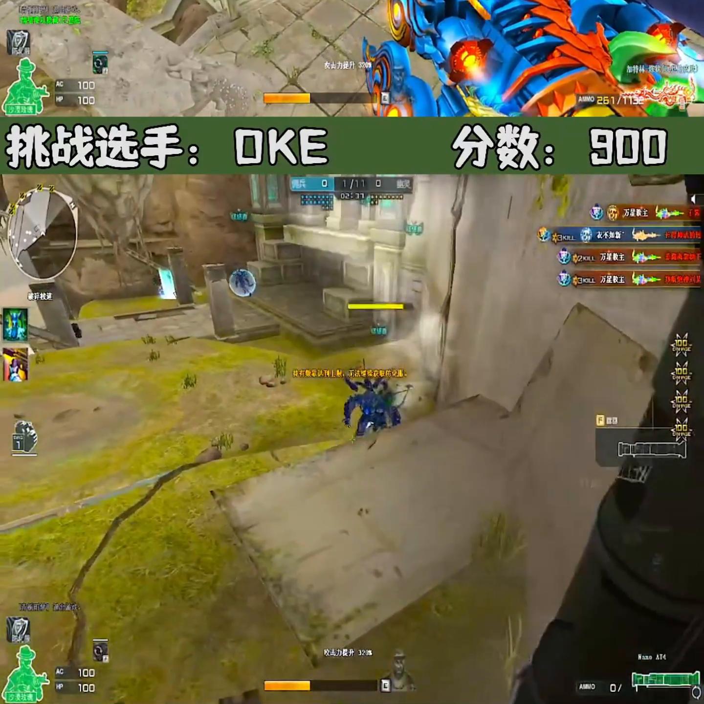 回顾昨晚的抢分大战（下）22点不见不散有神秘主播噢