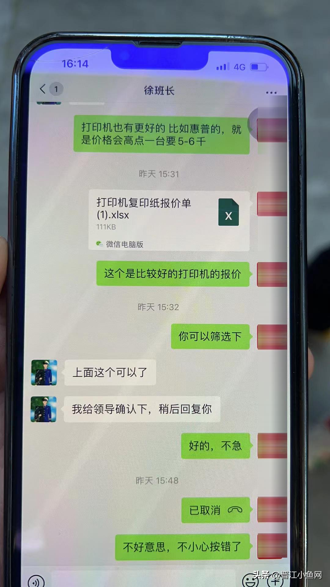 别上当,千万别上当真实案件