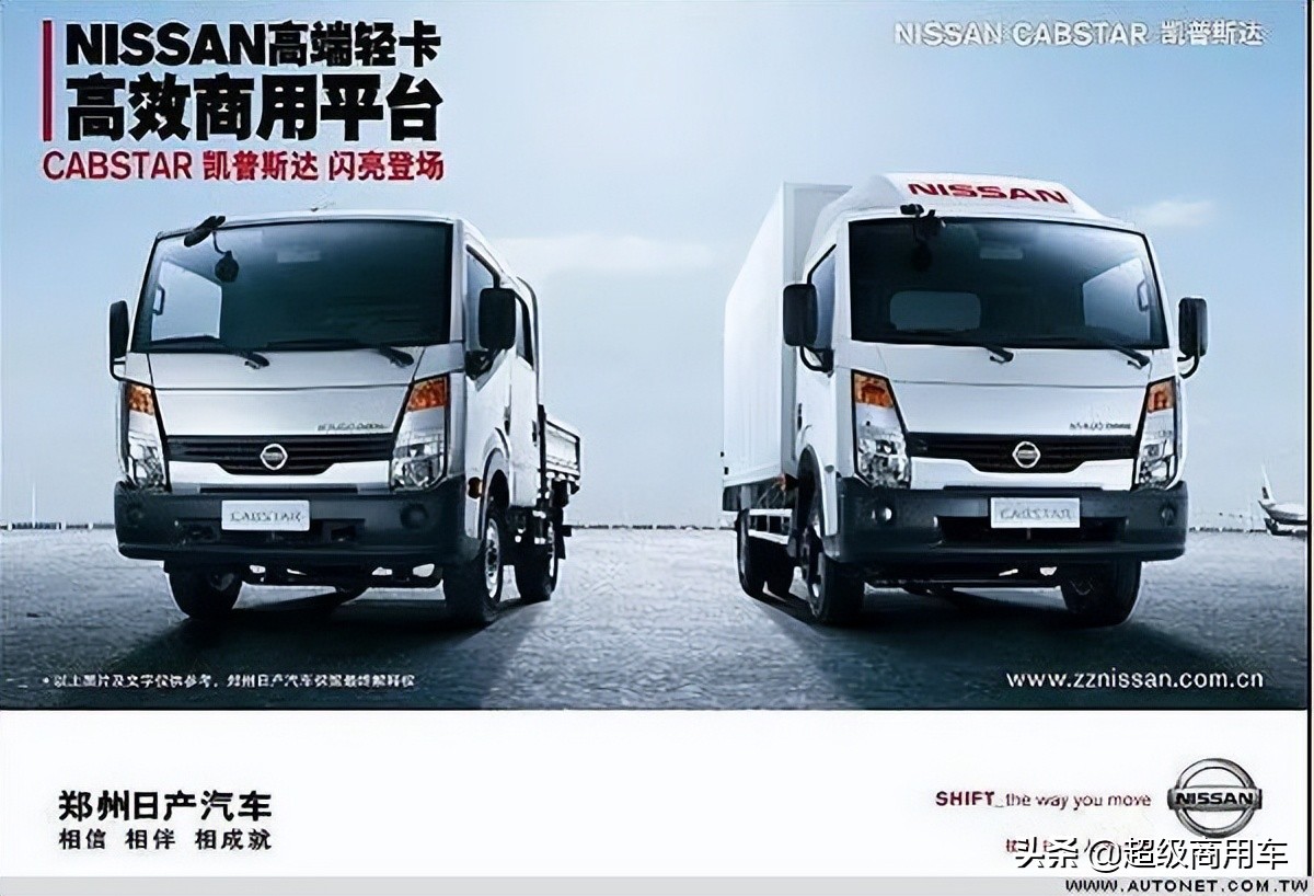 这些年消失的重卡品牌,蓝牌轻卡哪一款最便宜